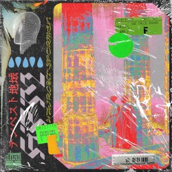 テンペスト地域 (COLLECTED EDITION)