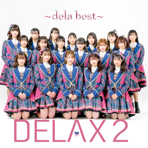 DELAX2 〜dela best〜