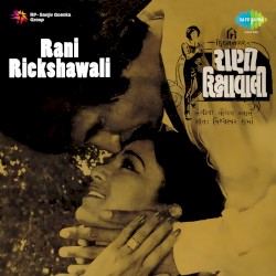 Rani Rickshawali