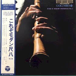 This Is Modern Shakuhachi Vol.2