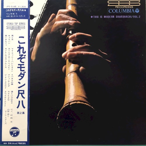 This Is Modern Shakuhachi Vol.2