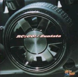 RCでGO!