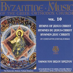 Byzantine Music of the Greek Orthodox Church, Volume 10: Hymns of Jesus Christ