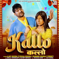 Kallo
