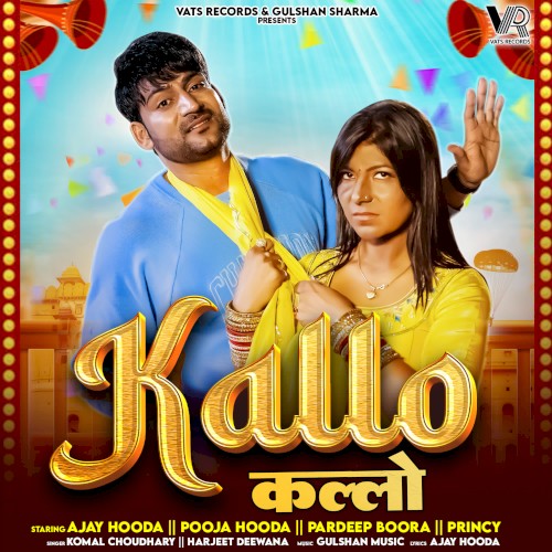 Kallo