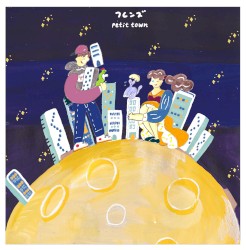 プチタウン