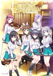 想いを捧げる乙女のメロディー Original Sound Track 想いを奏でる乙女四重奏