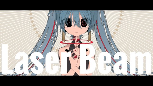 レーザービィム