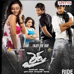 Ride