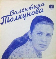 Бабушка