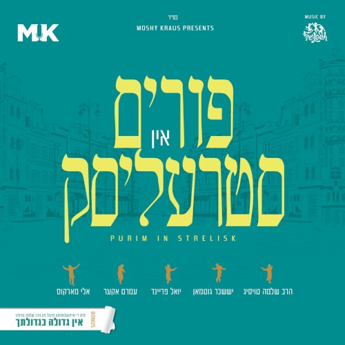 Purim in Strelisk