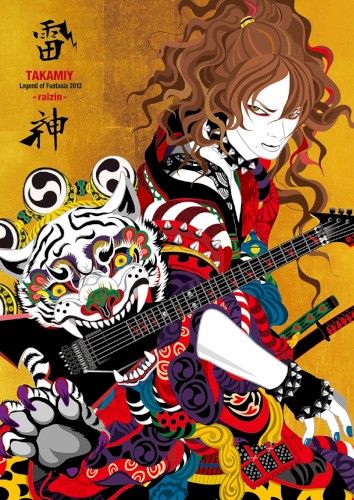 Takamiy Legend of Fantasia 2013 雷神-raizin- Live at Pacifico Yokohama Aug.25.2013