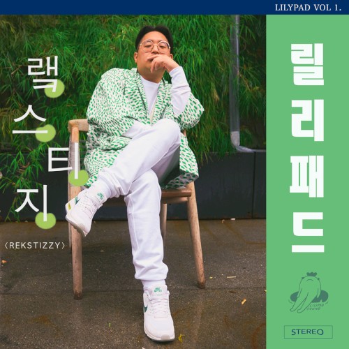 Lilypad Vol. 1
