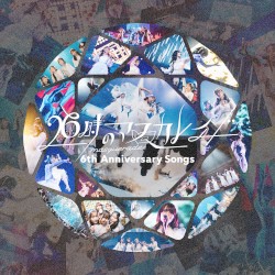 6th Anniversary Songs