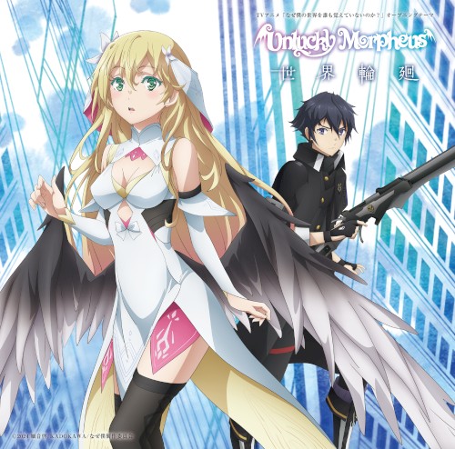 TV anime[TWhy Does Nobody Remember Me in This World?]opening theme[Sekai‐Rinne]