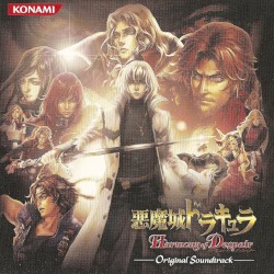 悪魔城ドラキュラ Harmony of Despair ORIGINAL SOUNDTRACK