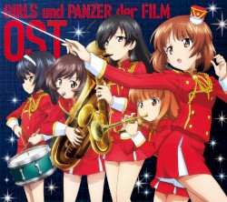 ガールズ&パンツァー 劇場版 オリジナルサウンドトラック
