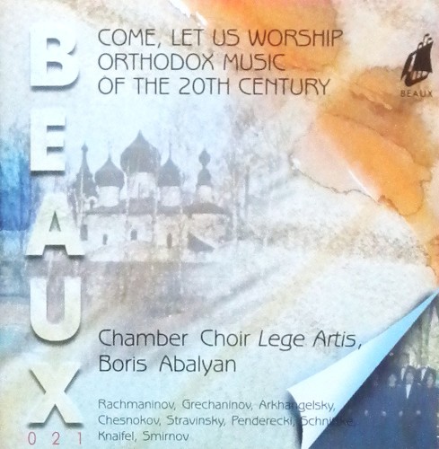 Come, Let Us Workship: Orthodox Music of the 20th Century