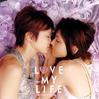 LOVE MY LIFE original sound track