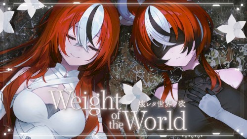 Weight of the World