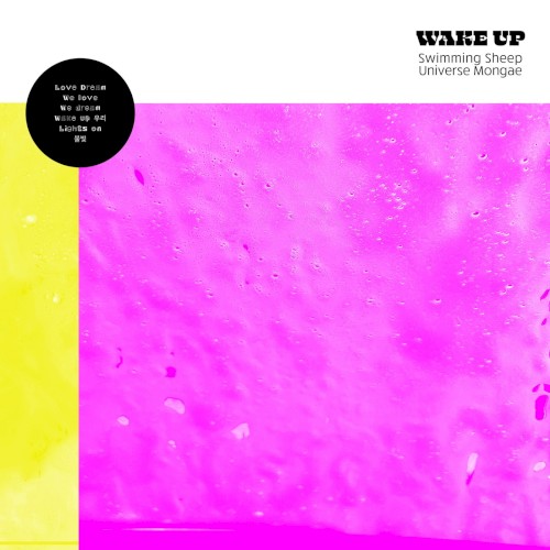 Wake Up