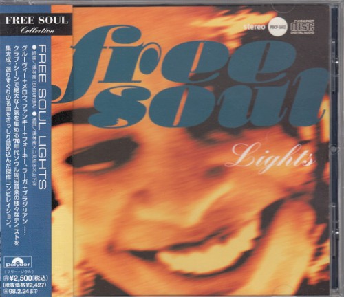 Free Soul Lights
