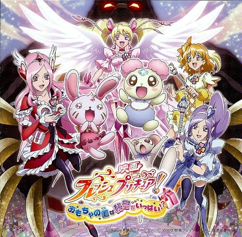Let's! フレッシュプリキュア! ~Hybrid ver.~ for the Movie/H@ppy Together!!! for the Movie