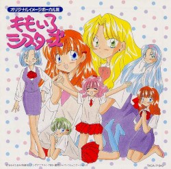 ももいろシスターズ オリジナルイメージボーカル集