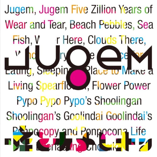JUGEM