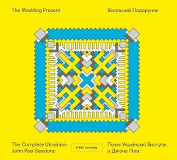 The Complete Ukrainian John Peel Sessions