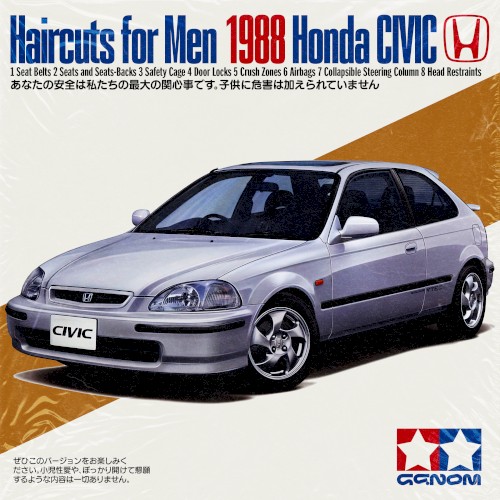 1988 Honda CIVIC