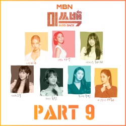 MBN Miss Back, Pt. 9
