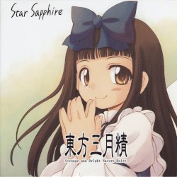 Touhou Sangetsusei ~ Strange and Bright Nature Deity 3