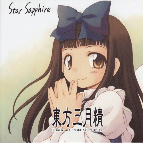 Touhou Sangetsusei ~ Strange and Bright Nature Deity 3