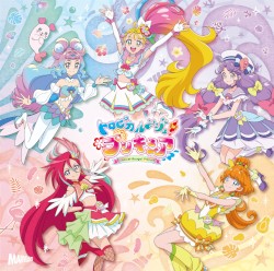 トロピカル〜ジュ! プリキュア 後期主題歌シングル