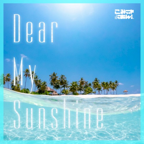 Dear My Sunshine