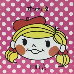 オンナノ故