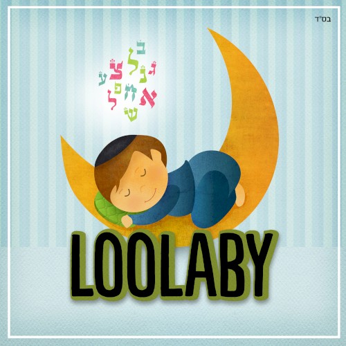 Jewish Lullabies