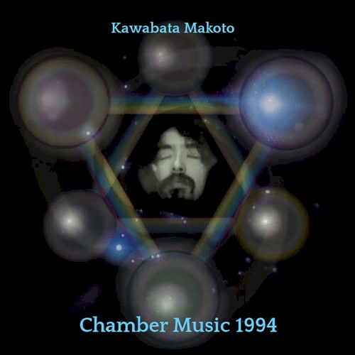 Kawabata Makoto's Chamber Music 1994