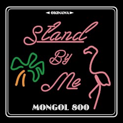 OKINAWA CALLING×STAND BY ME