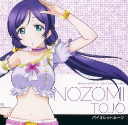 ラブライブ! Solo Live! collection バイオレットムーン