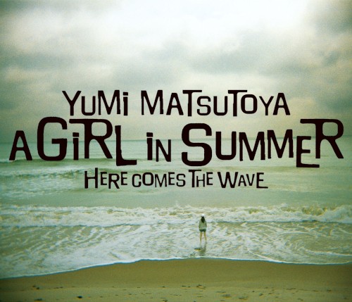 A GIRL IN SUMMER