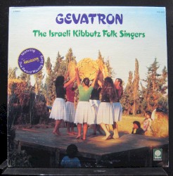 The Israeli Kibbutz Folk Singers