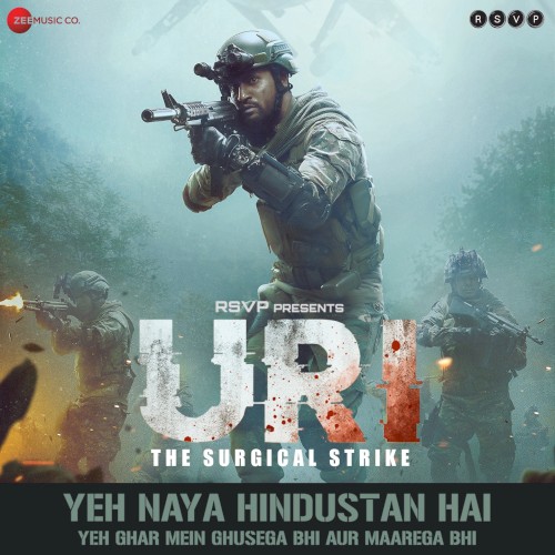 Uri: The Surgical Strike