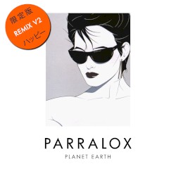 Planet Earth (Remix V2)