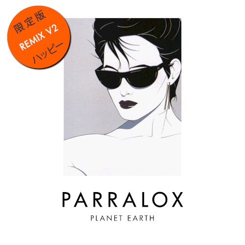 Planet Earth (Remix V2)