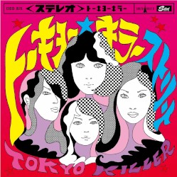 トーキョー★キラーストリート