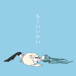 moiikai