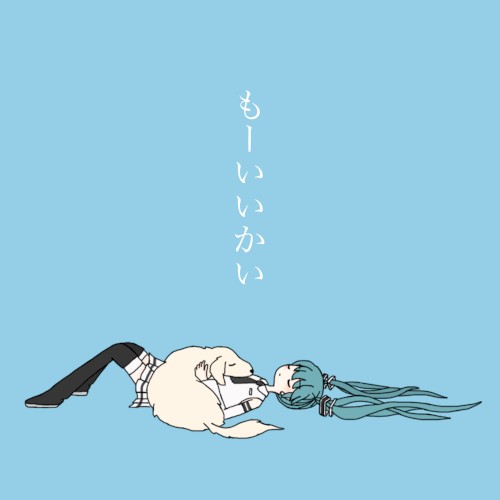 moiikai
