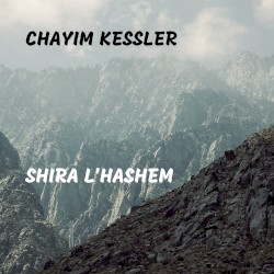 Shira L'hashem